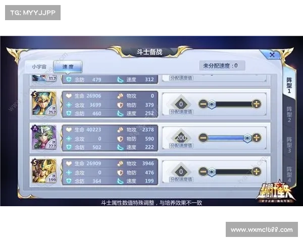 必学的花亦山心之月角色培养八大法则让你轻松打造强力阵容 必学的花亦山心之月角色培养八大法则让你轻松打造强力阵容