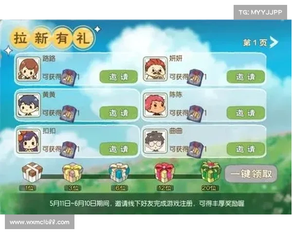 如何参与我叫MT万圣节特别礼包活动并获得丰厚奖励攻略 如何参与我叫MT万圣节特别礼包活动并获得丰厚奖励攻略