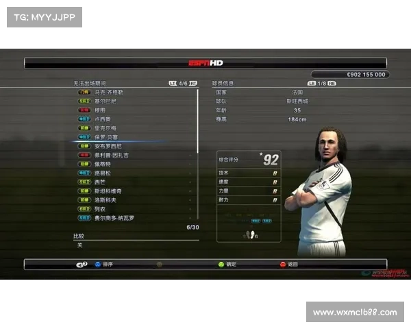 实况足球2012终极补丁升级全攻略快速提升游戏体验与操作技巧 实况足球2012终极补丁升级全攻略快速提升游戏体验与操作技巧