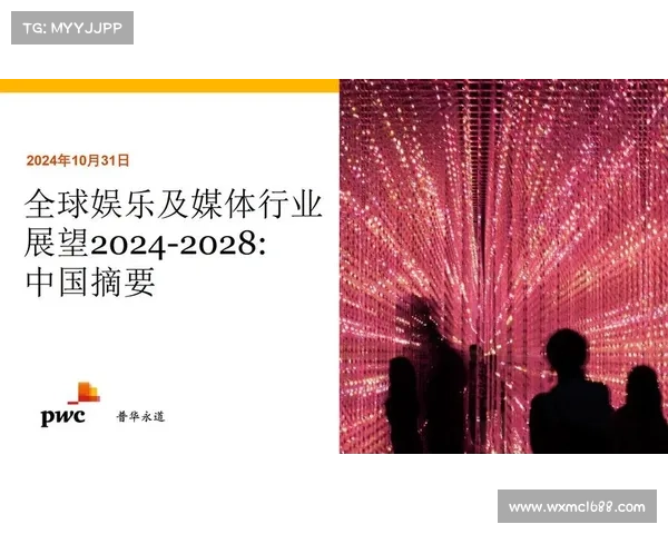从娱乐至责任的转变:探索成长过程中面临的挑战与把握的机遇 从娱乐至责任的转变:探索成长过程中面临的挑战与把握的机遇