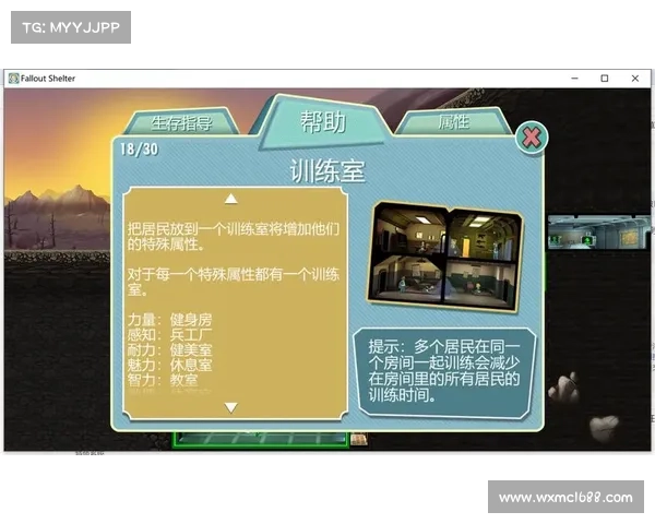 掌握辐射避难所生存技巧与资源管理策略提升生存概率 掌握辐射避难所生存技巧与资源管理策略提升生存概率