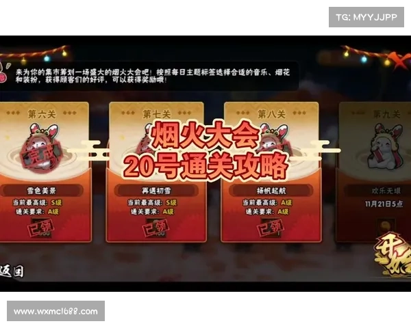 火影忍者手游新版本任务全攻略助你快速提升战力和通关技巧 火影忍者手游新版本任务全攻略助你快速提升战力和通关技巧