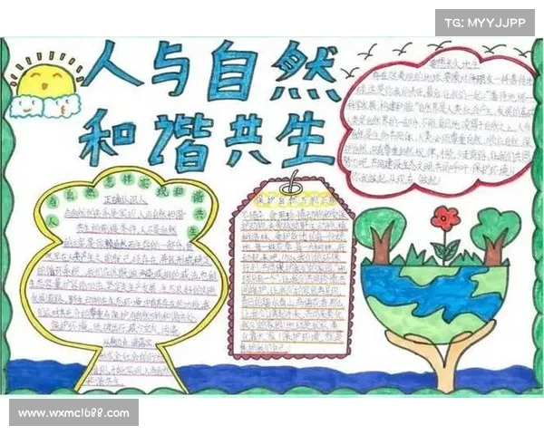 未来社会如何实现人与自然的和谐共生推动可持续发展的路径与策略探讨 未来社会如何实现人与自然的和谐共生推动可持续发展的路径与策略探讨