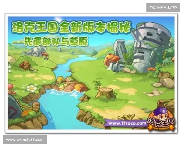 《英雄联盟服务器维护后版本更新与游戏体验变化全解析》 《英雄联盟服务器维护后版本更新与游戏体验变化全解析》