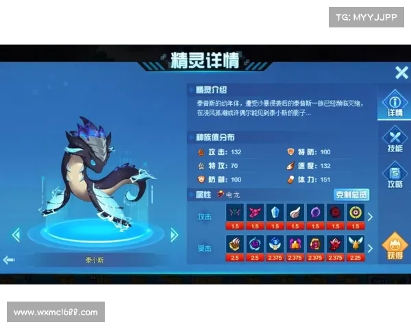 提升赛尔号战力必备七大技巧让你的精灵团队更强更无敌