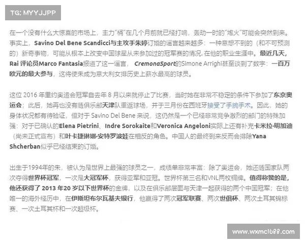 意甲俱乐部自建球场困境解析：资金、规划与管理挑战