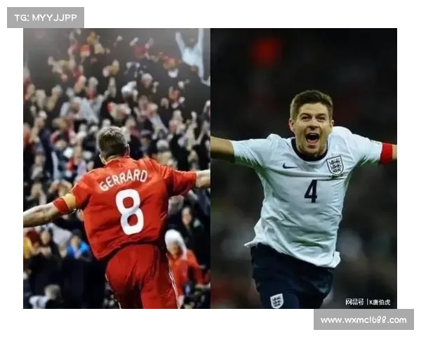 揭开杰拉德国家队4号背后故事的传奇历程与足球荣耀