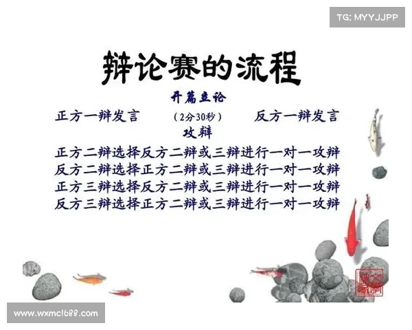 如何在会议中抓住关键内容应对辩论与迟到问题的有效技巧