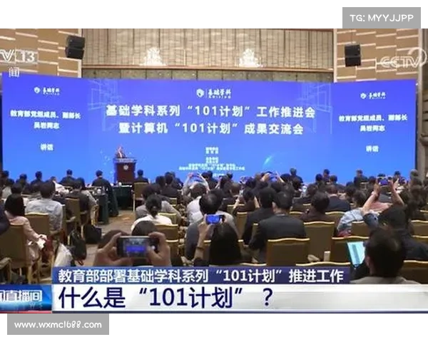 巴黎圣日耳曼社会责任项目的辉煌成就与实践探索