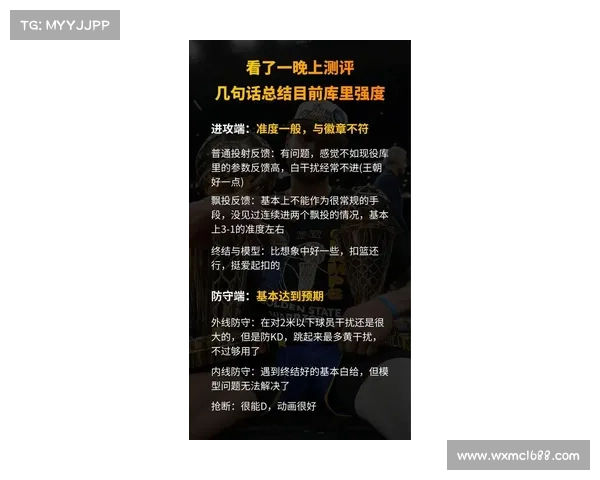 库里缺阵后勇士面临的四大挑战与应对策略分析 库里缺阵后勇士面临的四大挑战与应对策略分析