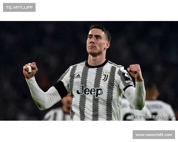 弗拉霍维奇加盟尤文图斯后的进球传奇与背后故事分析 弗拉霍维奇加盟尤文图斯后的进球传奇与背后故事分析