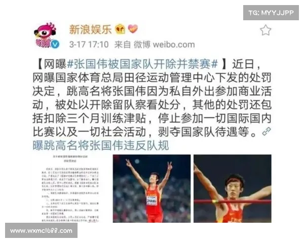 张国伟退役后如何凭借成绩与贡献享受顶级待遇和尊崇待遇