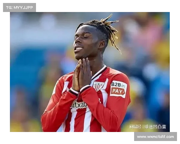 探索左边锋新星尼科威廉斯的潜力与未来发展前景